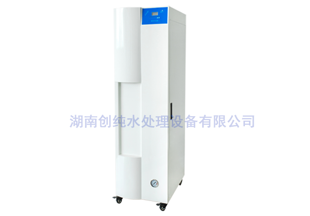 檢驗(yàn)分析專(zhuān)用純水機(jī)（醫(yī)用清洗器）CCH-KH50-Y