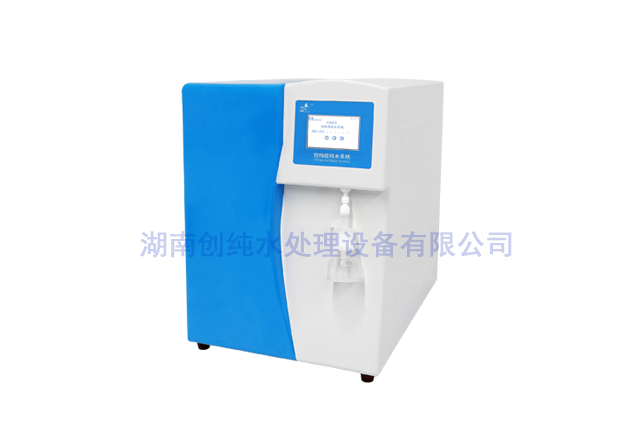 創(chuàng)純CCH-HighPoint系列實(shí)驗(yàn)室超純水機(jī)